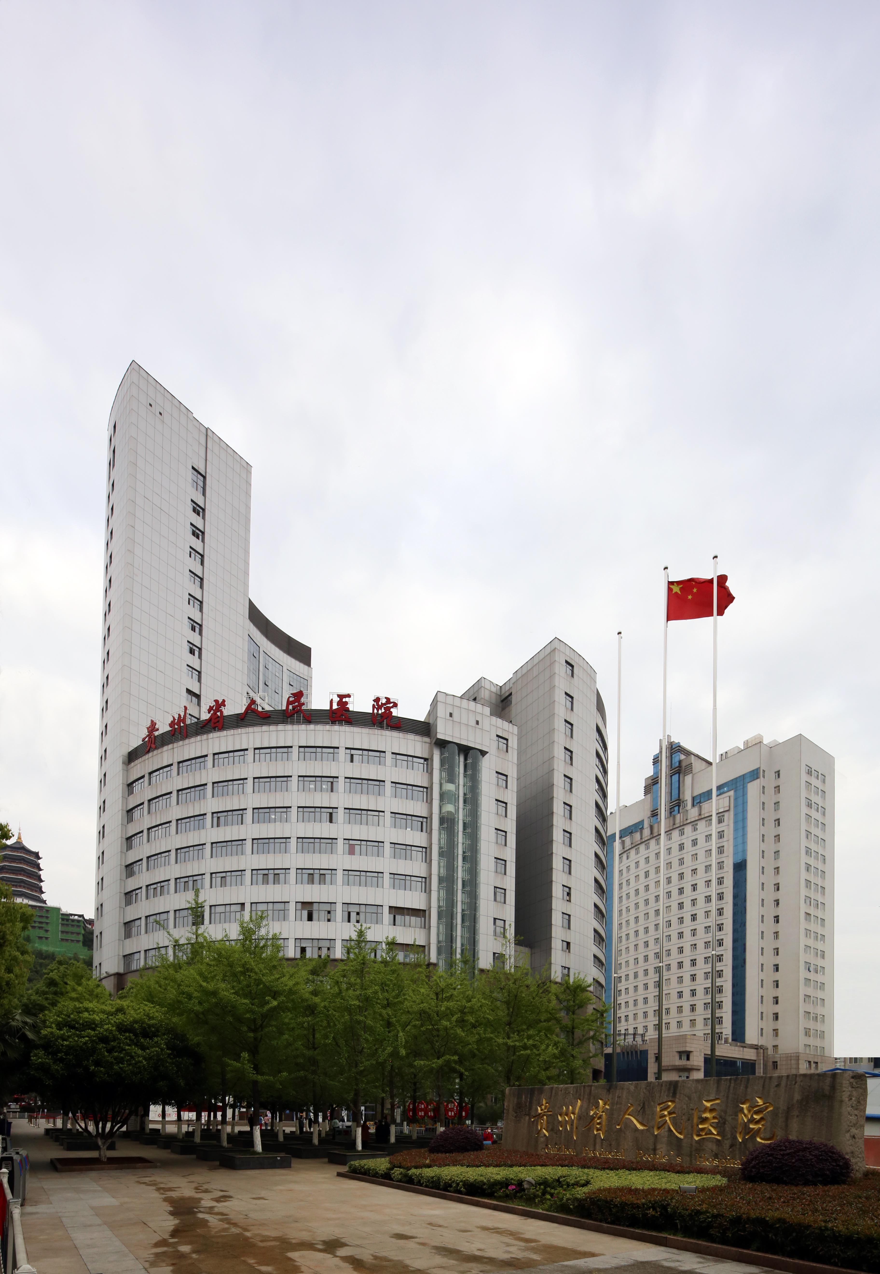 贵州自然美景之旅,探寻内心平和与喜悦的源泉