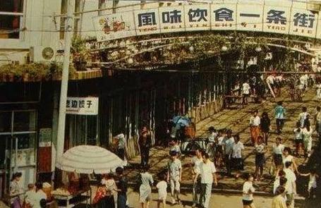 鞍山城市发展的官方评论与展望